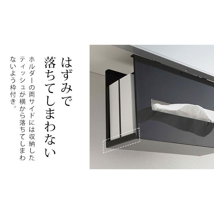 山崎実業 ティッシュボックス ホルダー ティッシュケース ホルダー