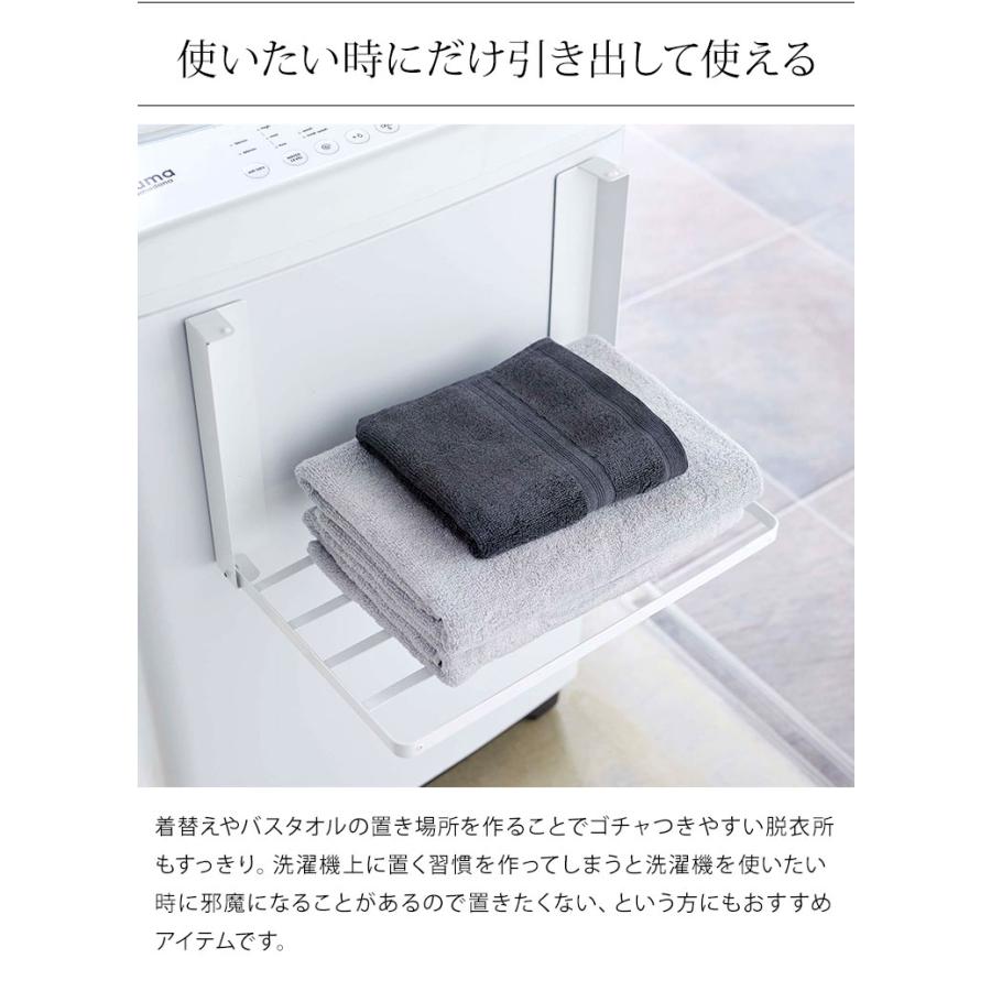 洗濯機横マグネット折りたたみ棚 山崎実業 タワー 洗濯機 ラック タオルラック 着替え お風呂 収納 マグネット 棚 スリム 一人暮らし 折りたたみ Ymj 5096 Tis 通販 Yahoo ショッピング