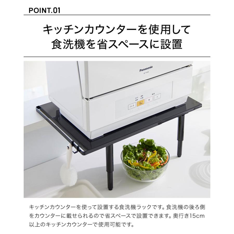 tower カウンターに載せられる伸縮食洗機ラック タワー ハイタイプ