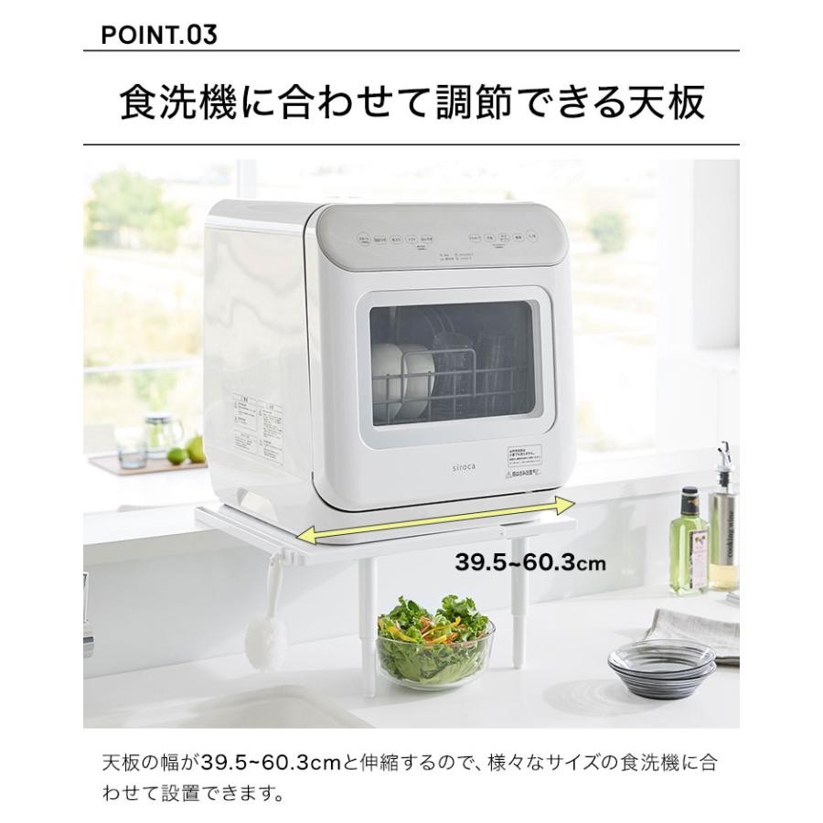 tower カウンターに載せられる伸縮食洗機ラック タワー ハイタイプ