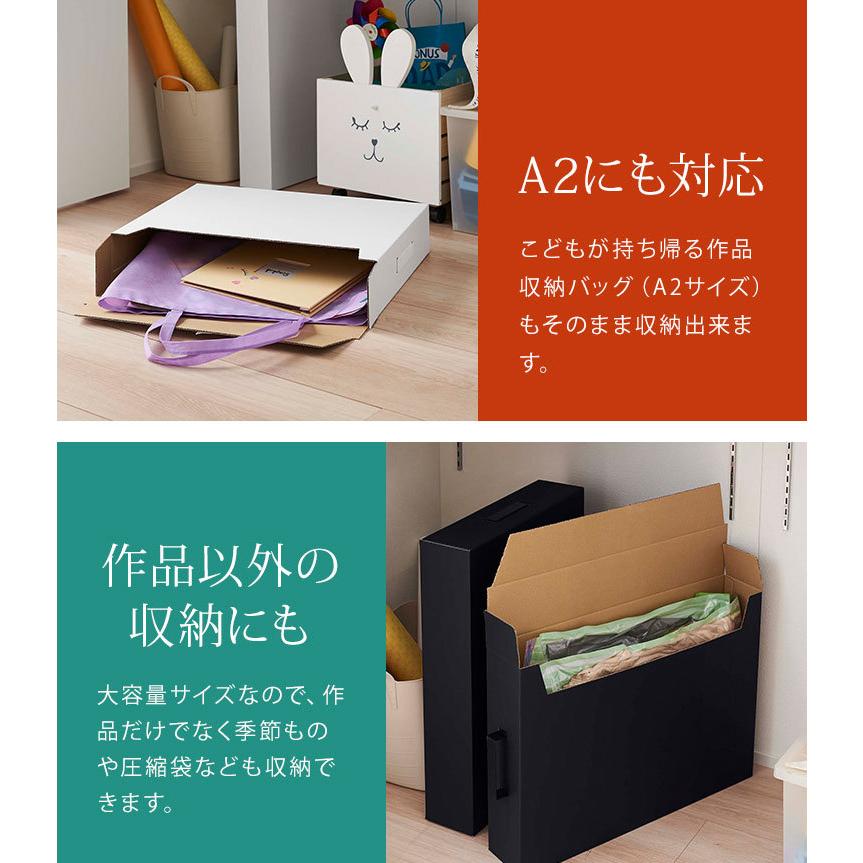 作品収納ボックス 山崎実業 タワー Tower 収納 2個セット 絵 図工 工作 ポスター 習字 作品 子供 保育園 小学校 幼稚園 記念 思い出 整理 整頓 美術 Ymj 5310 Tis 通販 Yahoo ショッピング