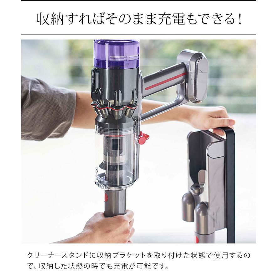 tower コードレスクリーナースタンド タワー 山崎実業 ダイソン