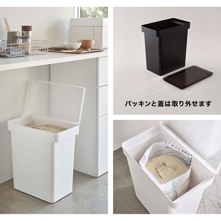 tower 米びつ 20kg 大容量 タワー 密閉 こめびつ シンプル 山崎実業 米