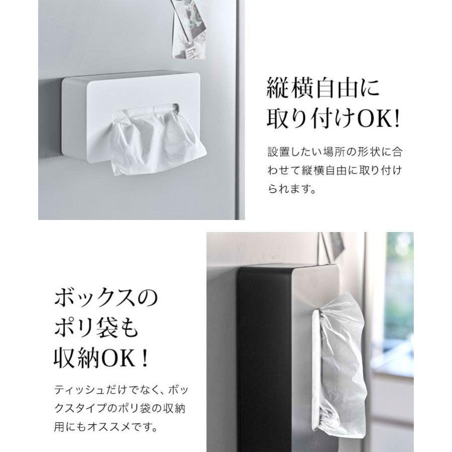 tower ティッシュケース ティッシュカバー タワー 山崎実業 ティッシュ