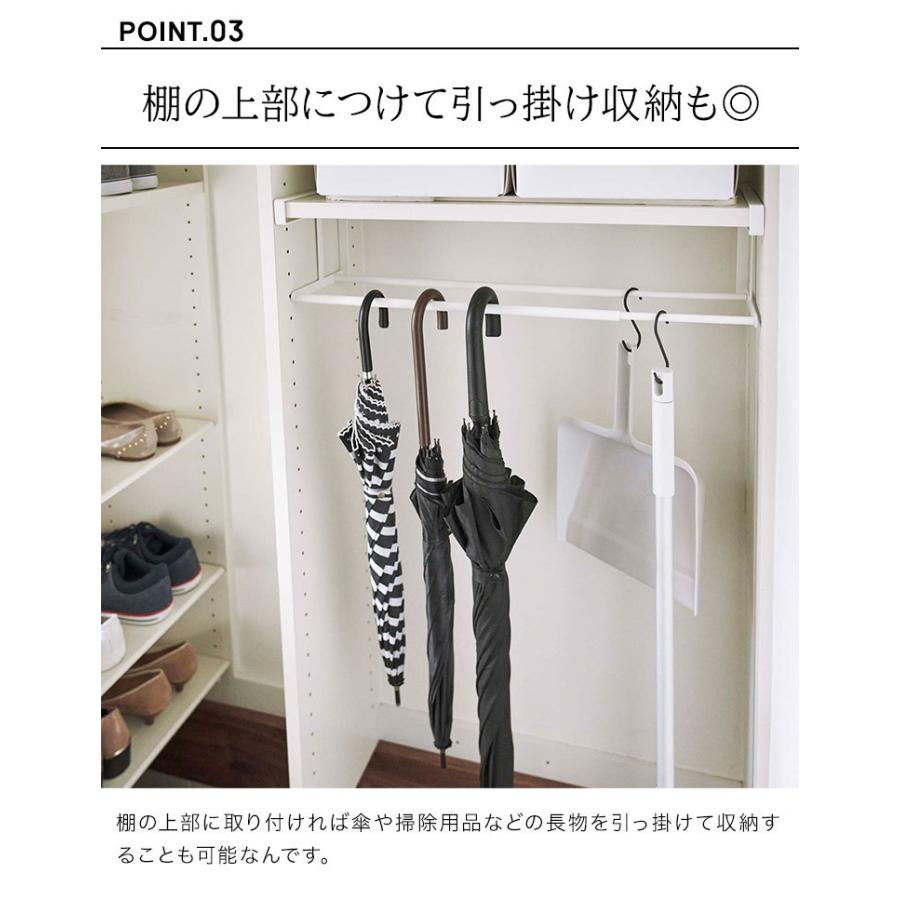 tower 浮かせる伸縮シューズラック シューズクローク タワー 5631 5632