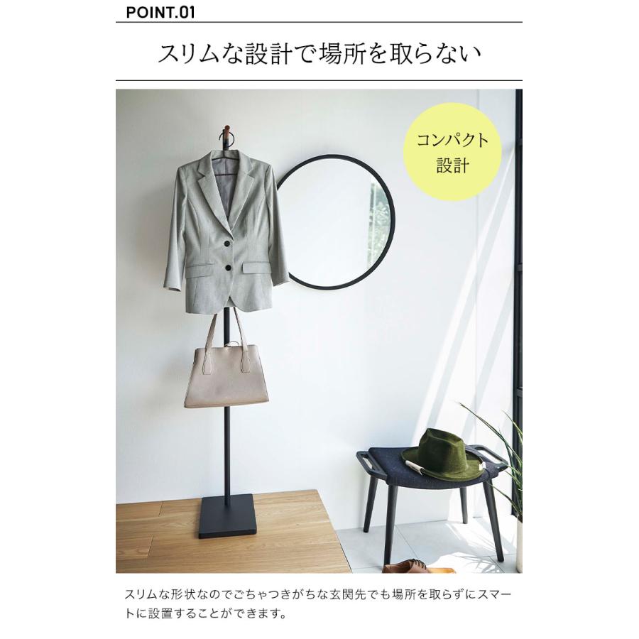 tower エントランスコートハンガー タワー 山崎実業 5912 5913 コート