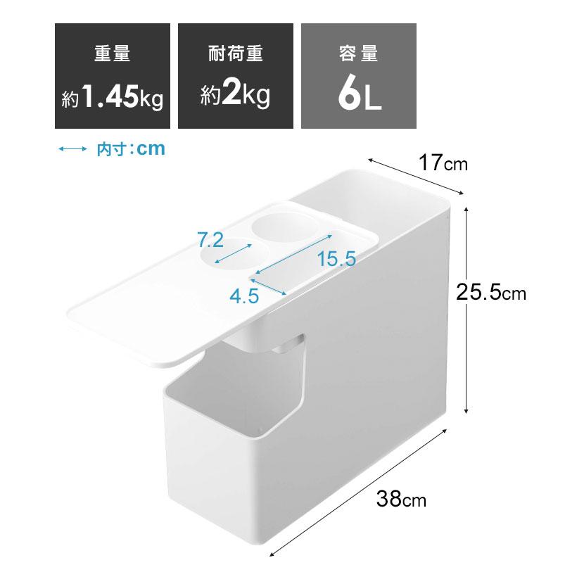 tower 車載用コンソールゴミ箱 タワー 山崎実業 6135 6136