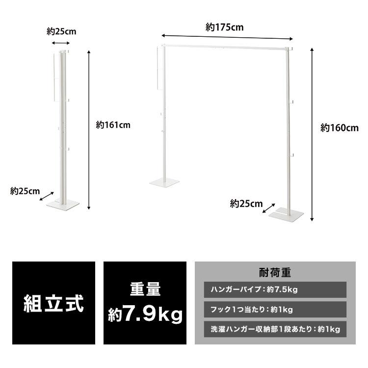【新品】折り畳み室内物干し 6619 約W175×D25×H160cm Amazon.co.jp : 室内物干し 折り畳み ホワイト タワー 使用時：約W175