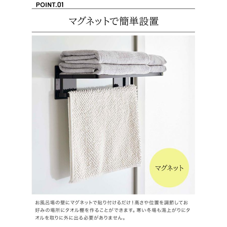 マグネットバスルームバスタオル棚 タワー 山崎実業 8180 8181 tower タオル掛け 壁 磁石 穴あけ不要 シンプル お風呂 洗面所 掃除用品 収納ラック 送料無料 | tower | 04