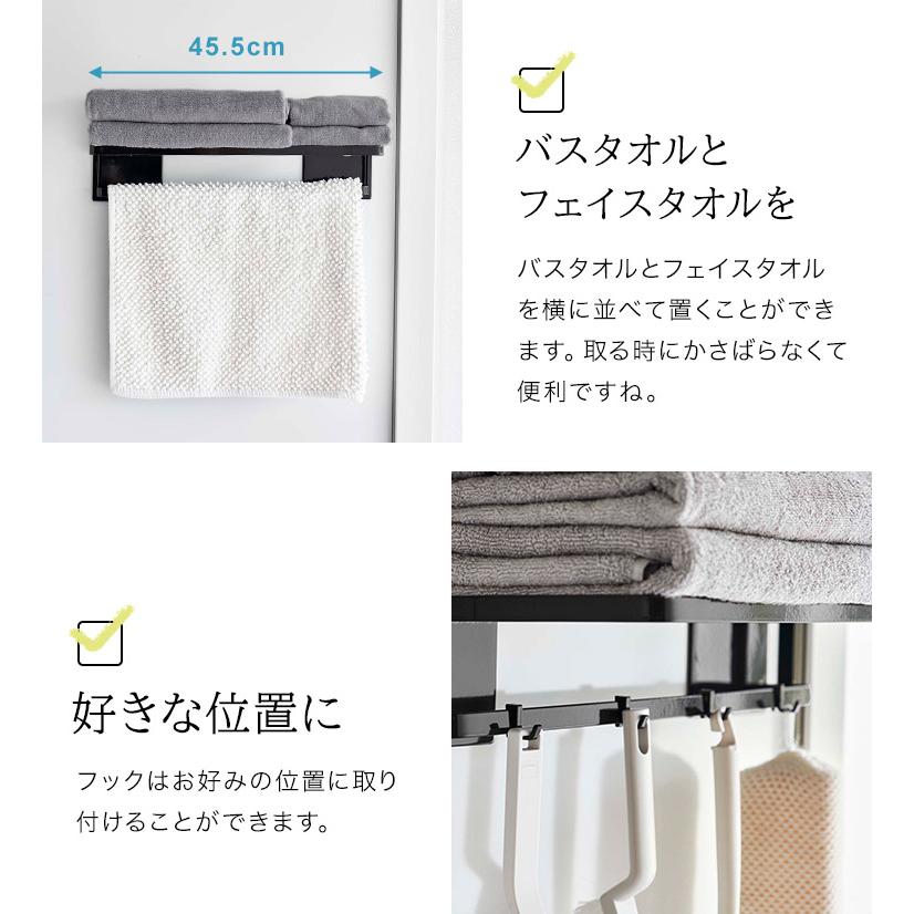 マグネットバスルームバスタオル棚 タワー 山崎実業 8180 8181 tower タオル掛け 壁 磁石 穴あけ不要 シンプル お風呂 洗面所 掃除用品 収納ラック 送料無料 | tower | 06