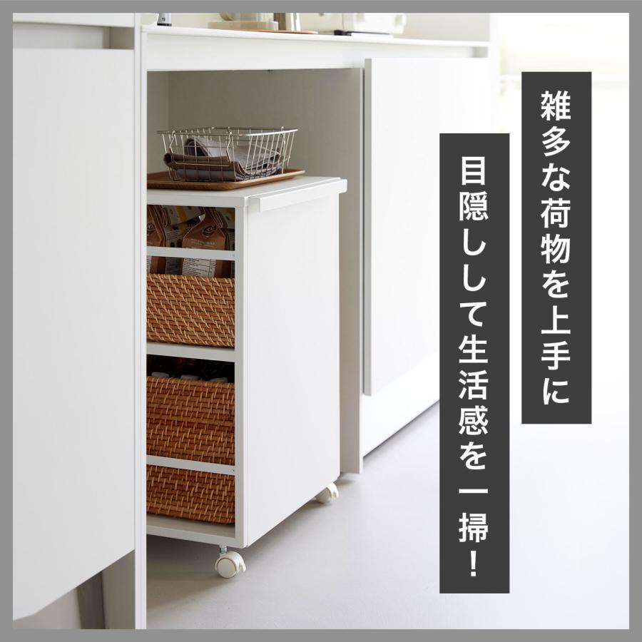 山崎実業 目隠しワゴン 天板付き タワー 公式 tower 8466 8467