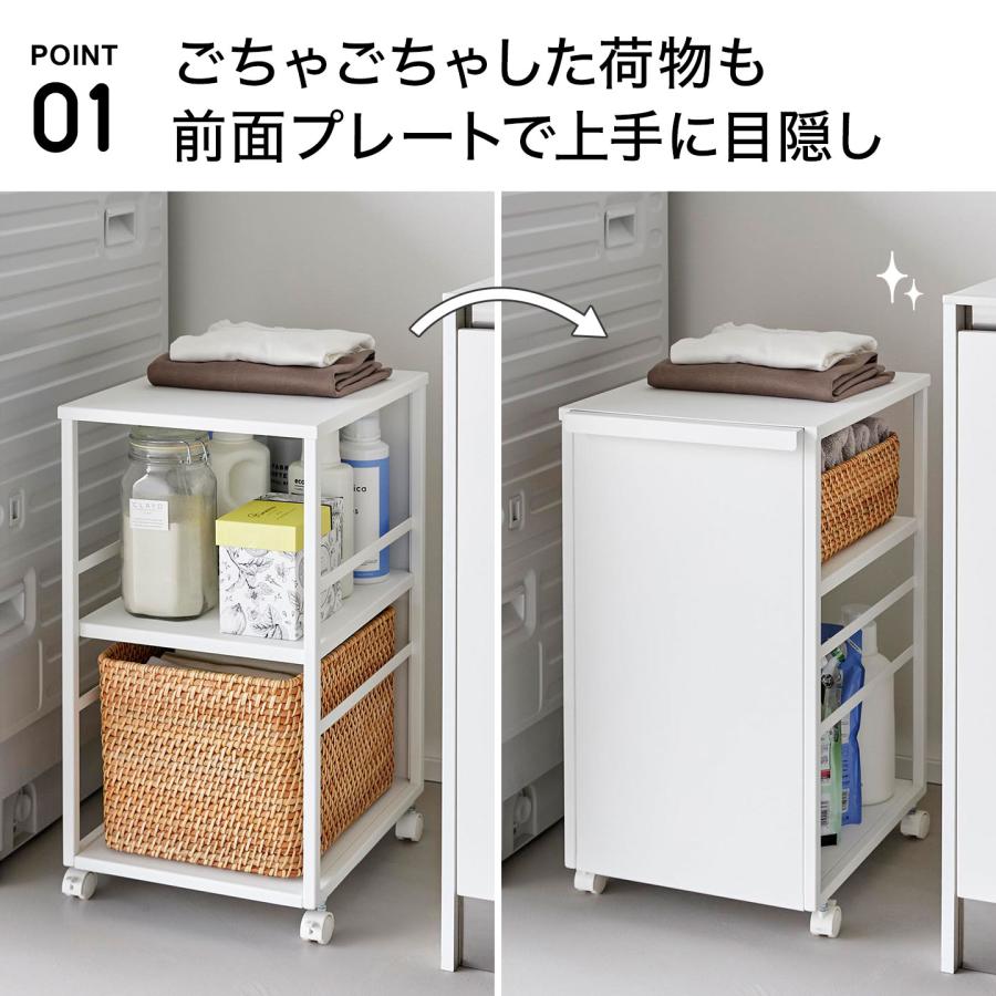 山崎実業 目隠しワゴン スリム 天板付き タワー 公式 tower 8470 8471