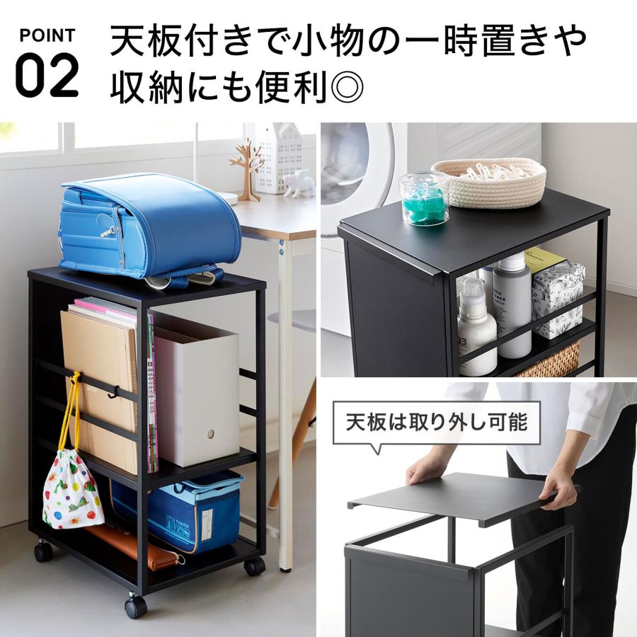 山崎実業 目隠しワゴン スリム 天板付き タワー 公式 tower 8470 8471