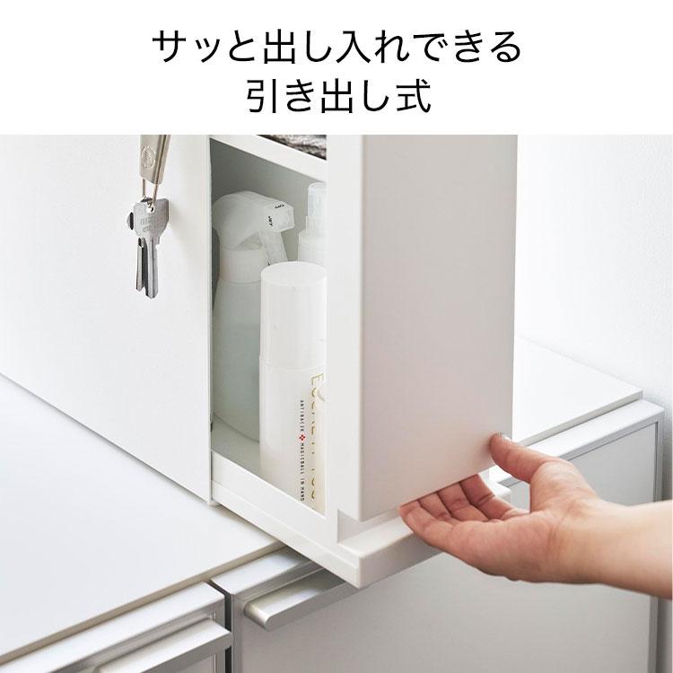 収納ボックス おしゃれ 引き出し オフィス 収納ラック キッチンアクセサリー tower 山崎実業 隠せる引き出し収納 タワー 1428 1429 公式 収納ケース