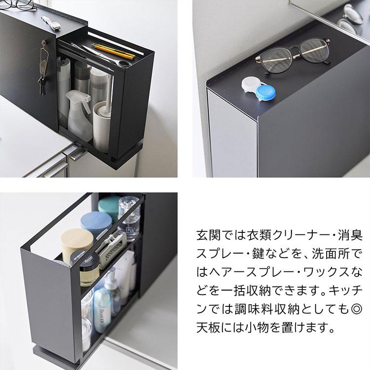 tower 山崎実業 隠せる引き出し収納 タワー 1428 1429 公式 収納ケース
