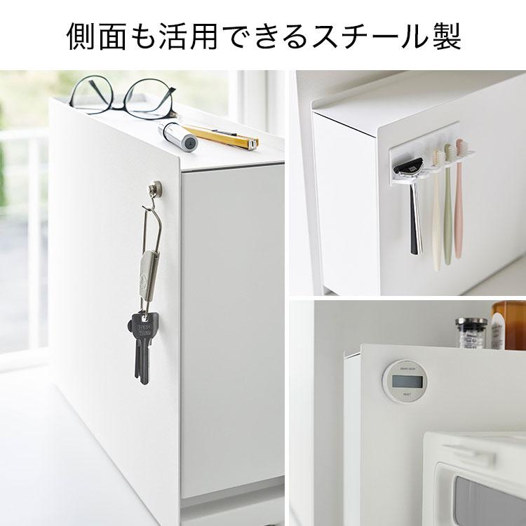 tower 山崎実業 隠せる引き出し収納 タワー 1428 1429 公式 収納ケース