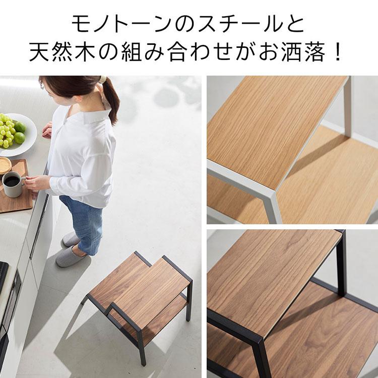 山崎実業 tower 踏み台 2段 45cm 台 脚立 1467 1468 公式 タワー キッチン ステップ おしゃれ スツール 白 黒 木製 北欧 完成品の画像