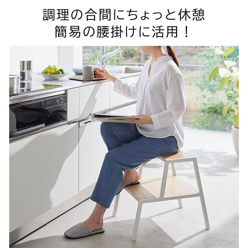 山崎実業 tower 踏み台 2段 45cm 台 脚立 1467 1468 公式 タワー キッチン ステップ おしゃれ スツール 白 黒 木製 北欧 完成品の画像