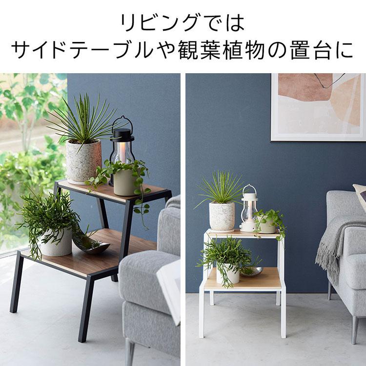 山崎実業 tower 踏み台 2段 45cm 台 脚立 1467 1468 公式 タワー キッチン ステップ おしゃれ スツール 白 黒 木製 北欧 完成品の画像