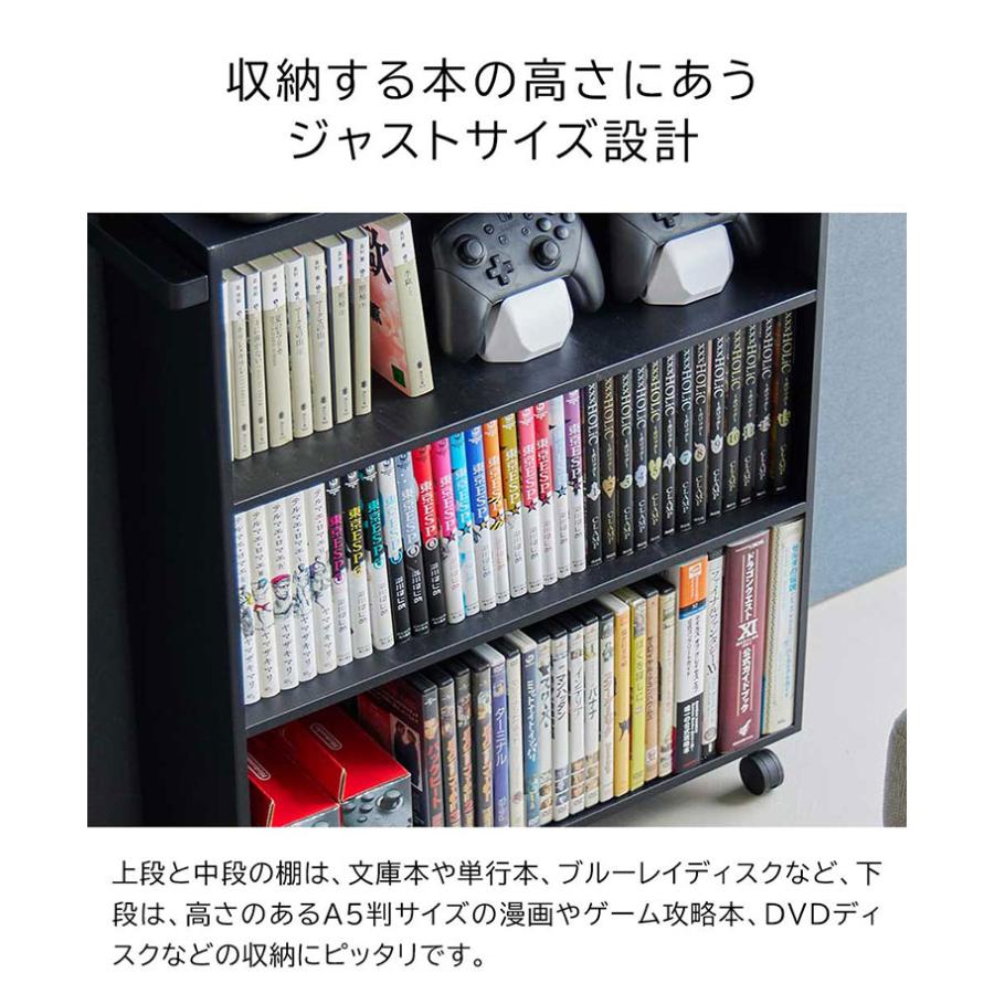 tower 山崎実業 ハンドル付き隠せるコミックラック タワー 1485 1486