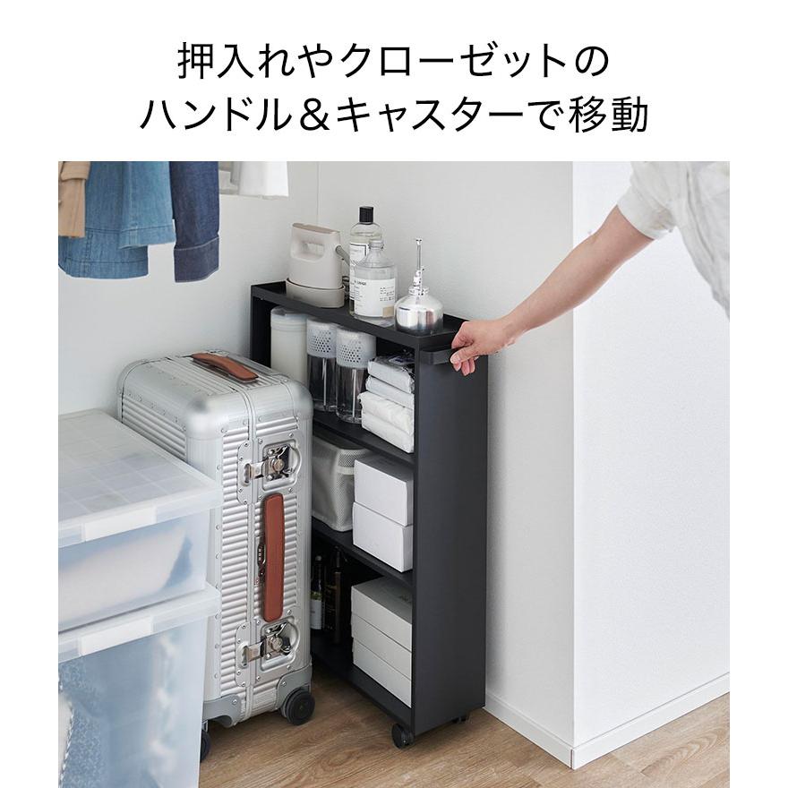 tower 山崎実業 ハンドル付き隠せるコミックラック タワー 1485 1486