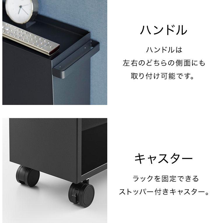 tower 山崎実業 ハンドル付き隠せるコミックラック タワー 1485 1486