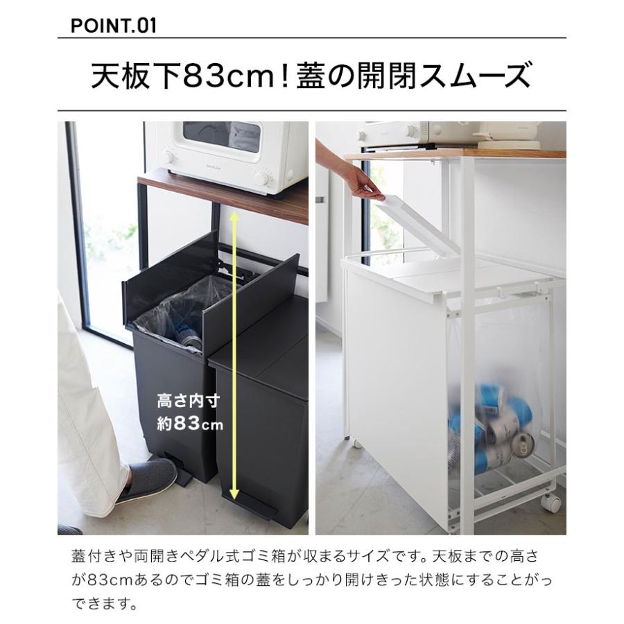tower 分別ゴミ箱上ラック タワー 山崎実業 1666 1667 ゴミ箱上ラック