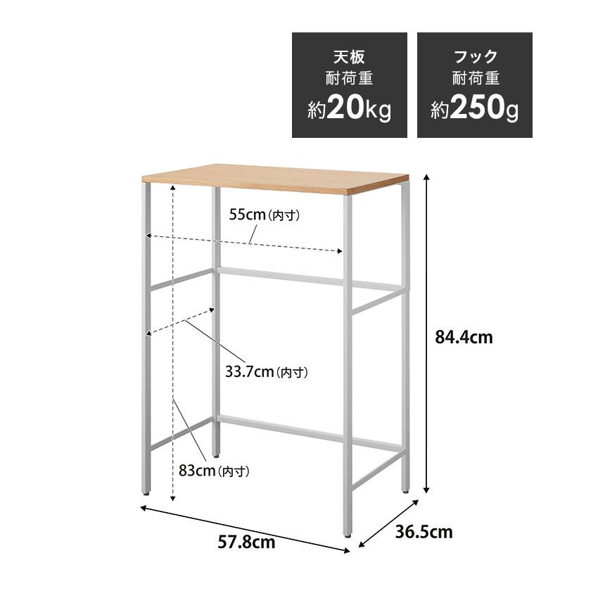 tower 分別ゴミ箱上ラック タワー 山崎実業 1666 1667 ゴミ箱上ラック