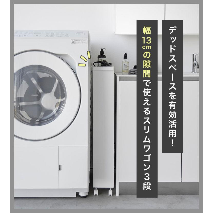 tower 山崎実業 キャスター付きスリムワゴン 3段 タワー 1804 1805
