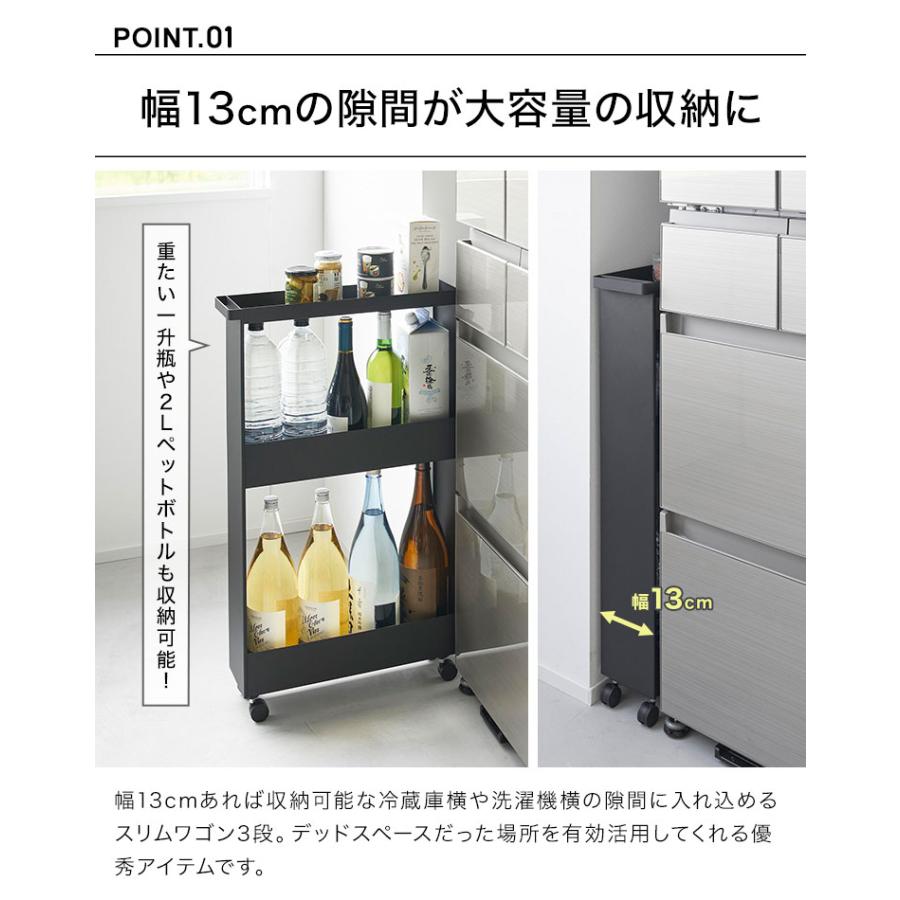 tower 山崎実業 キャスター付きスリムワゴン 3段 タワー 1804 1805