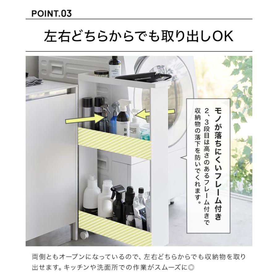 tower 山崎実業 キャスター付きスリムワゴン 3段 タワー 1804 1805