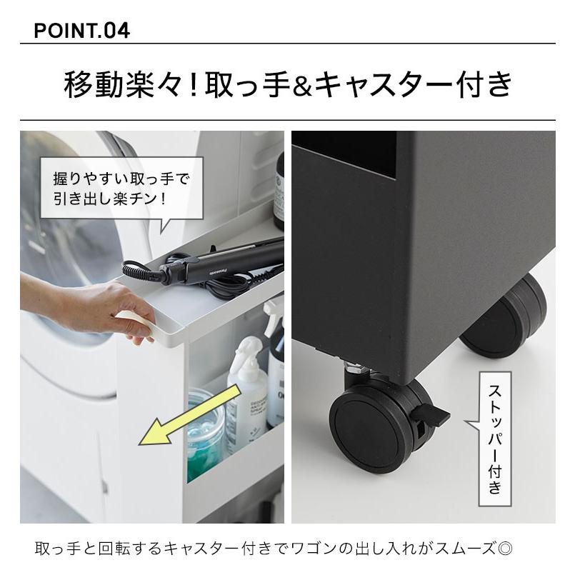tower 山崎実業 キャスター付きスリムワゴン 3段 タワー 1804 1805