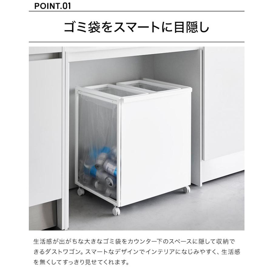 tower 山崎実業 目隠し分別ダストワゴン キャスター付き 45L 2分別