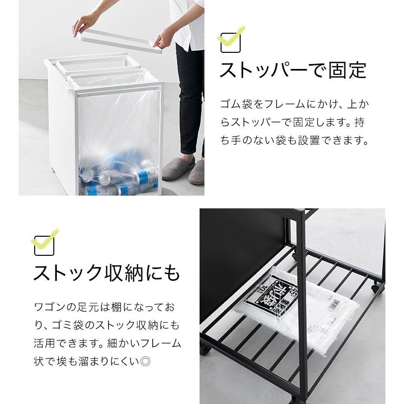 tower 山崎実業 目隠し分別ダストワゴン キャスター付き 45L 2分別