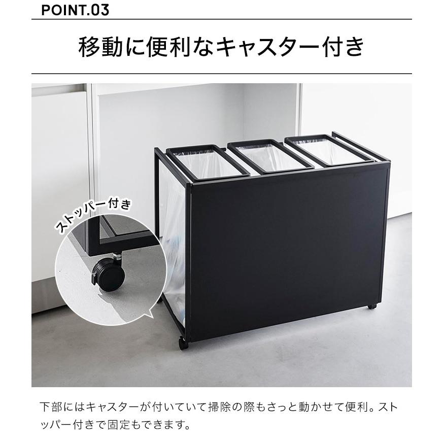 tower 山崎実業 目隠し分別ダストワゴン キャスター付き 45L 3分別