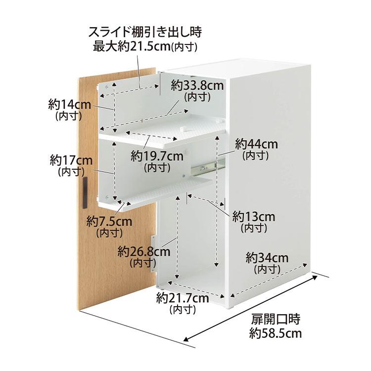 tower 山崎実業 ゲーム機 収納ラック 棚 収納ボックス タワー 2109