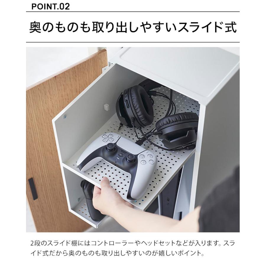 tower 山崎実業 ゲーム機 収納ラック 棚 収納ボックス タワー 2109