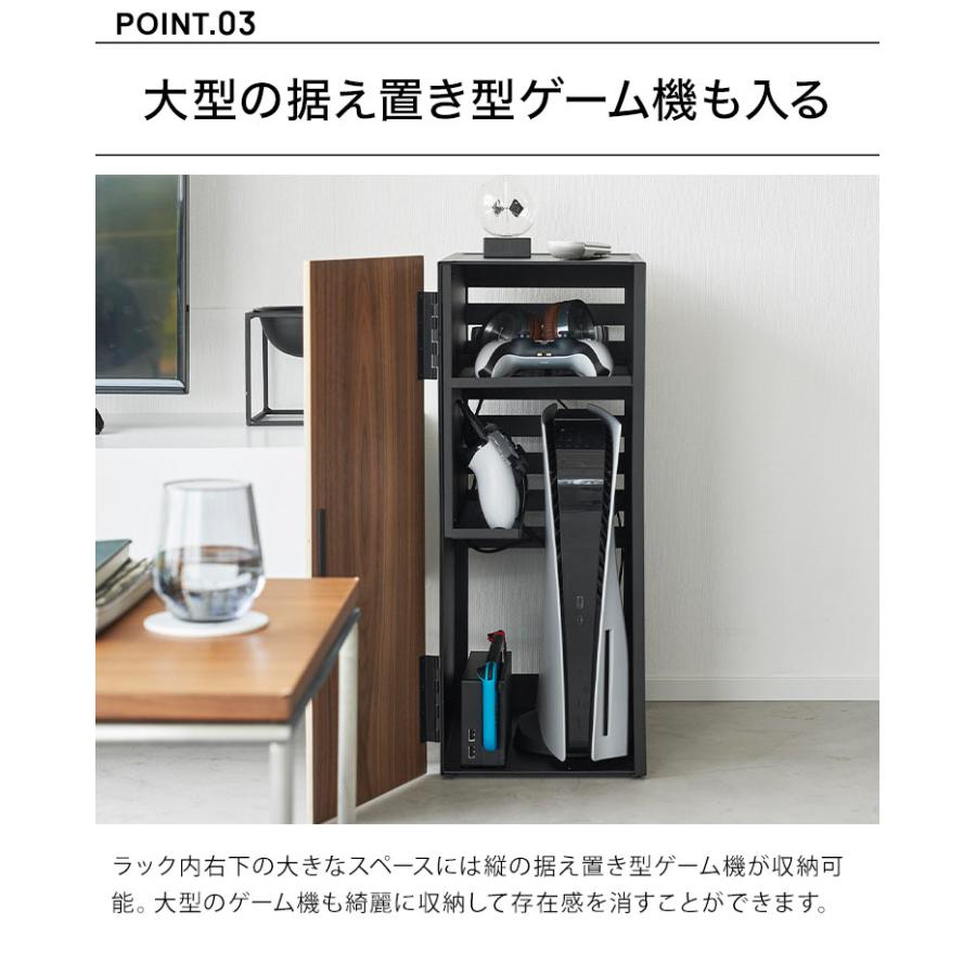 tower 山崎実業 ゲーム機 収納ラック 棚 収納ボックス タワー 2109