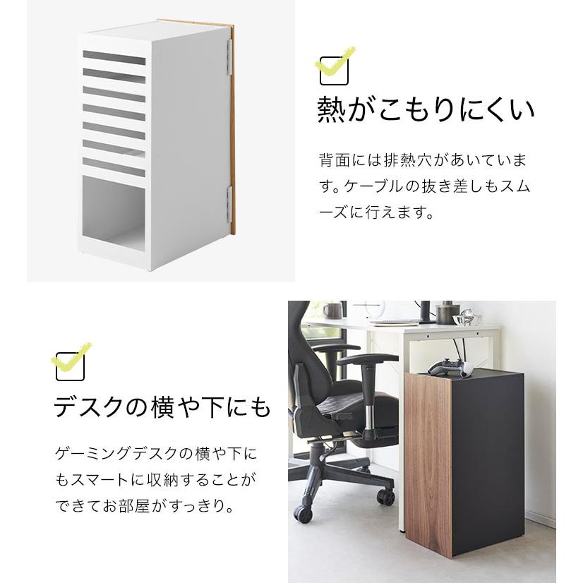 tower 山崎実業 ゲーム機 収納ラック 棚 収納ボックス タワー 2109