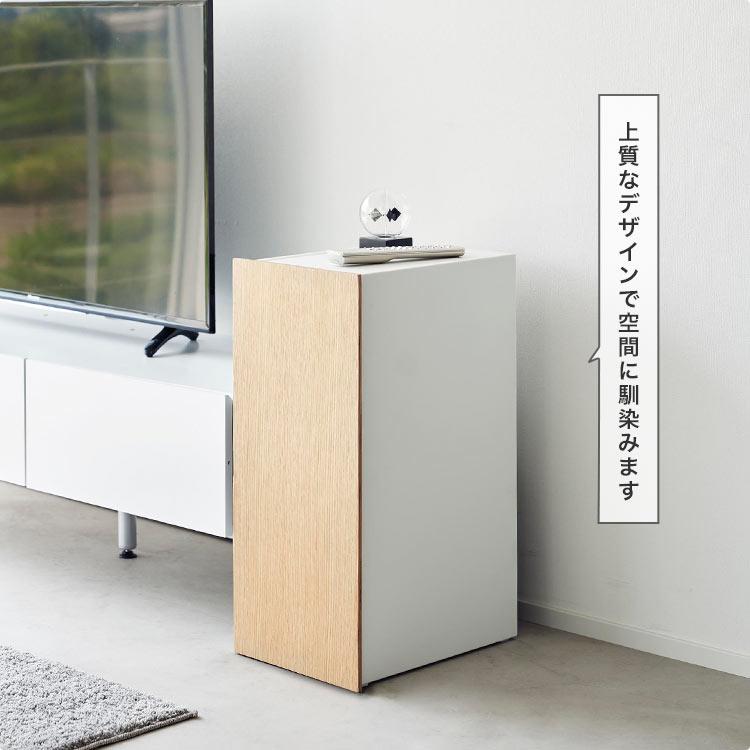 tower 山崎実業 ゲーム機 収納ラック 棚 収納ボックス タワー 2109