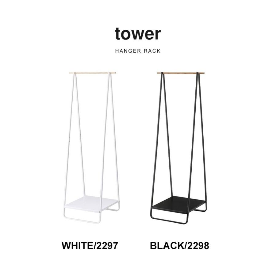 ハンガーラック おしゃれ タワー 北欧 Tower コートハンガー 洋服掛け パイプハンガー シンプル 収納 ラック 山崎実業 ホワイト 白 ブラック 黒 Ymjt Tis 通販 Yahoo ショッピング