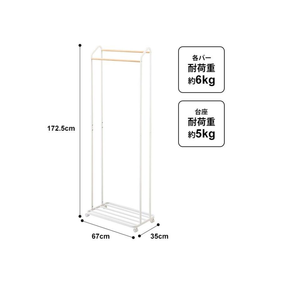 山崎実業 ハンガーラック 2列 おしゃれ コートハンガー タワー tower