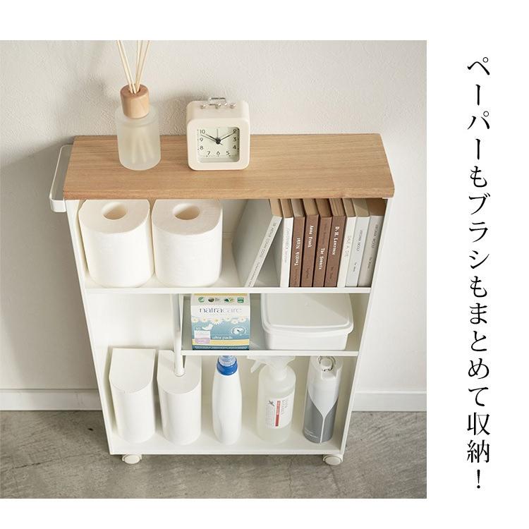 山崎実業 トイレラック スリム 薄型 収納 tower タワー 隙間収納 収納