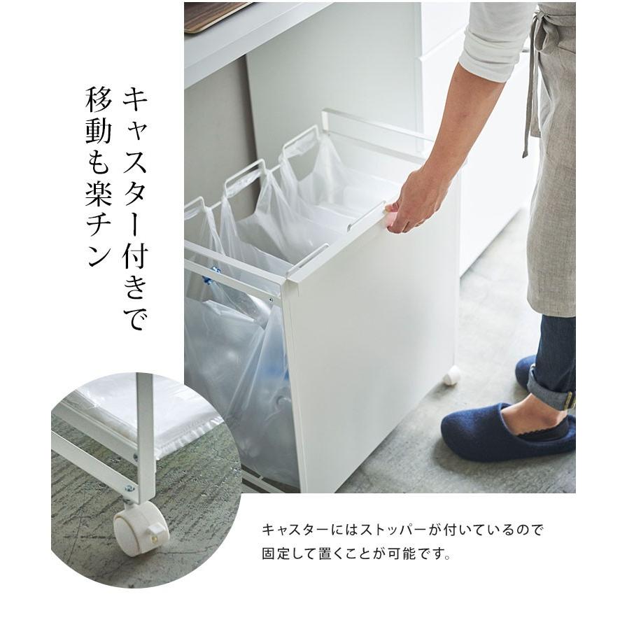 山崎実業 ゴミ箱 分別 スリム 目隠し tower タワー おしゃれ 3分別 3