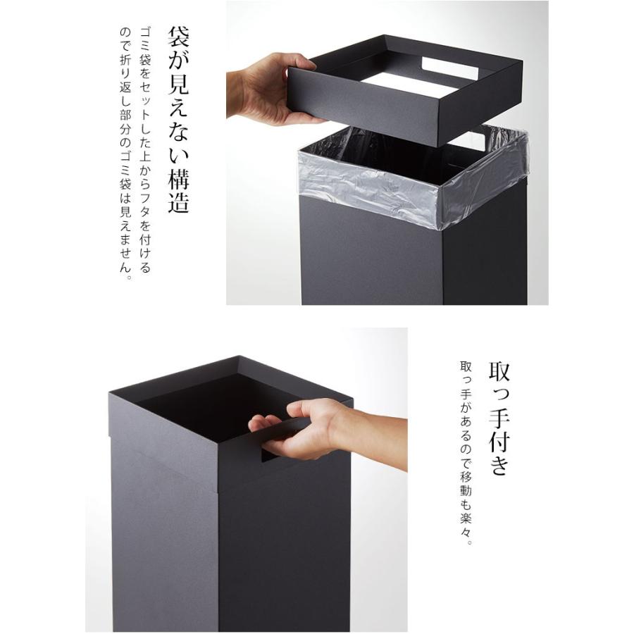 山崎実業 ゴミ箱 おしゃれ スリム 縦型 トラッシュカン 角型 ロング