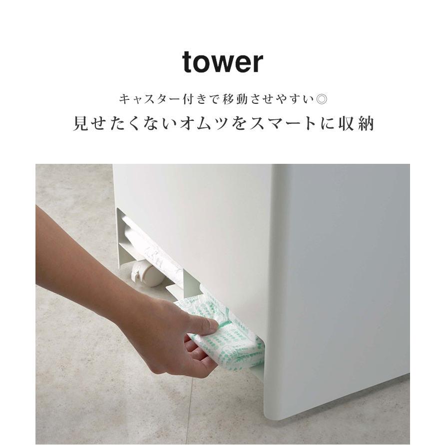 シニア ベビーオムツストッカー タワー おむつ収納 おむつストッカー Tower 山崎実業 おむつ入れ 収納 介護 大人オムツ ベビー 赤ちゃん 仕切り付き Ymjt Tis 通販 Yahoo ショッピング