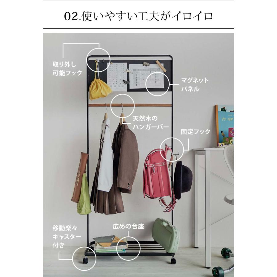 tower ハンガーラック キッズ ランドセルラック 子ども 山崎実業