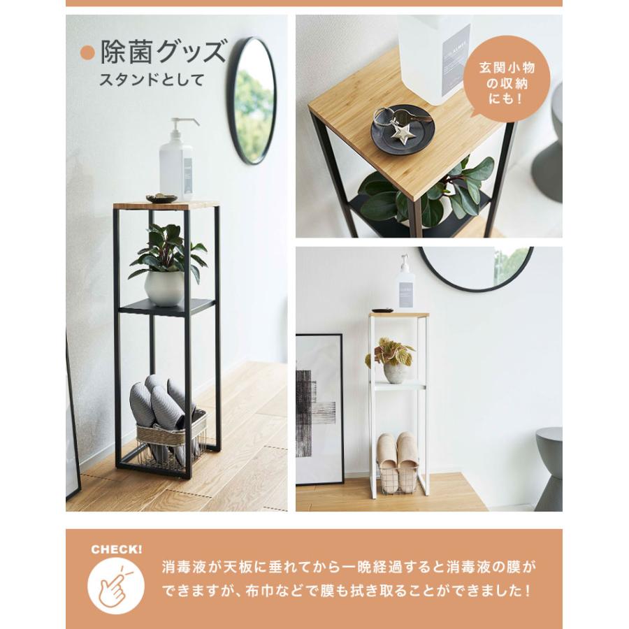 tower 加湿器スタンド 5983 5984 タワー サイドテーブ 棚 台 ラック 水