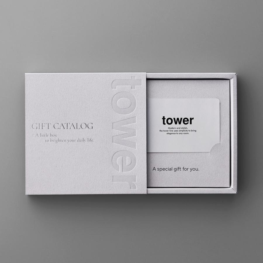 tower 山崎実業 ギフトカード 10000pt タワー カードタイプ カタログ