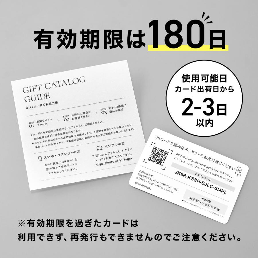 tower 山崎実業 ギフトカード 15000pt タワー カードタイプ カタログ